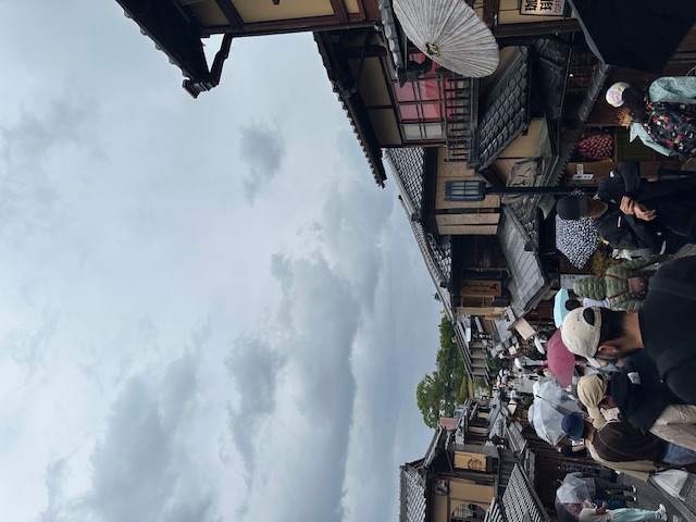 Kyoto - Japan Rundreise