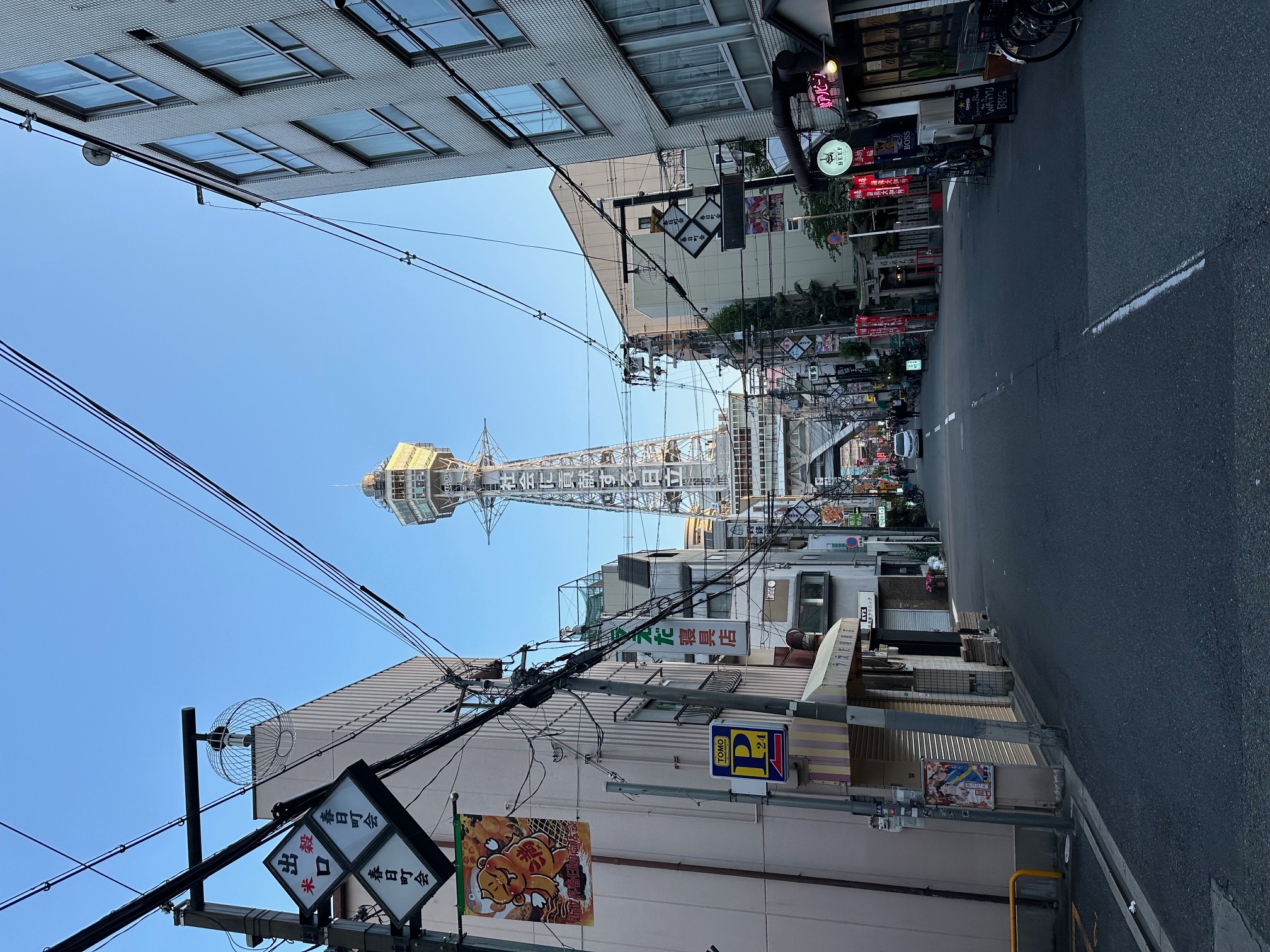 Osaka - Japan Rundreise