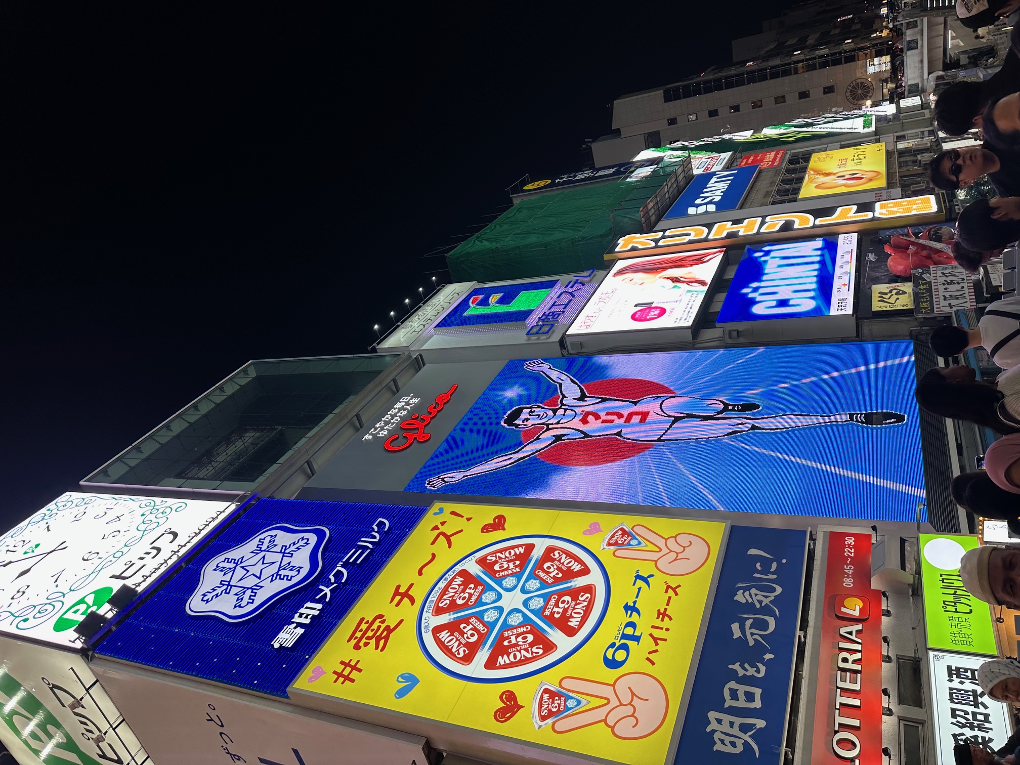 Osaka - Japan Rundreise