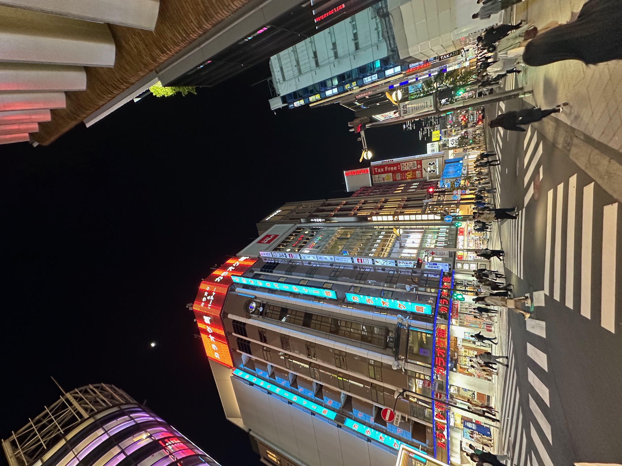 Tokio - Japan Rundreise