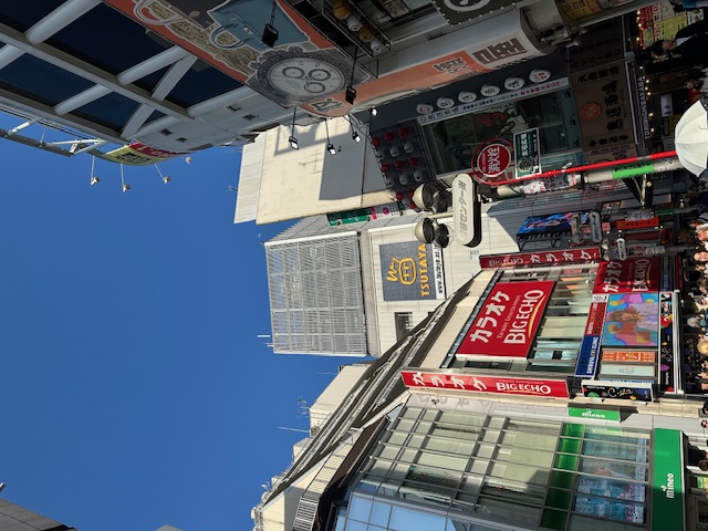 Tokio - Japan Rundreise