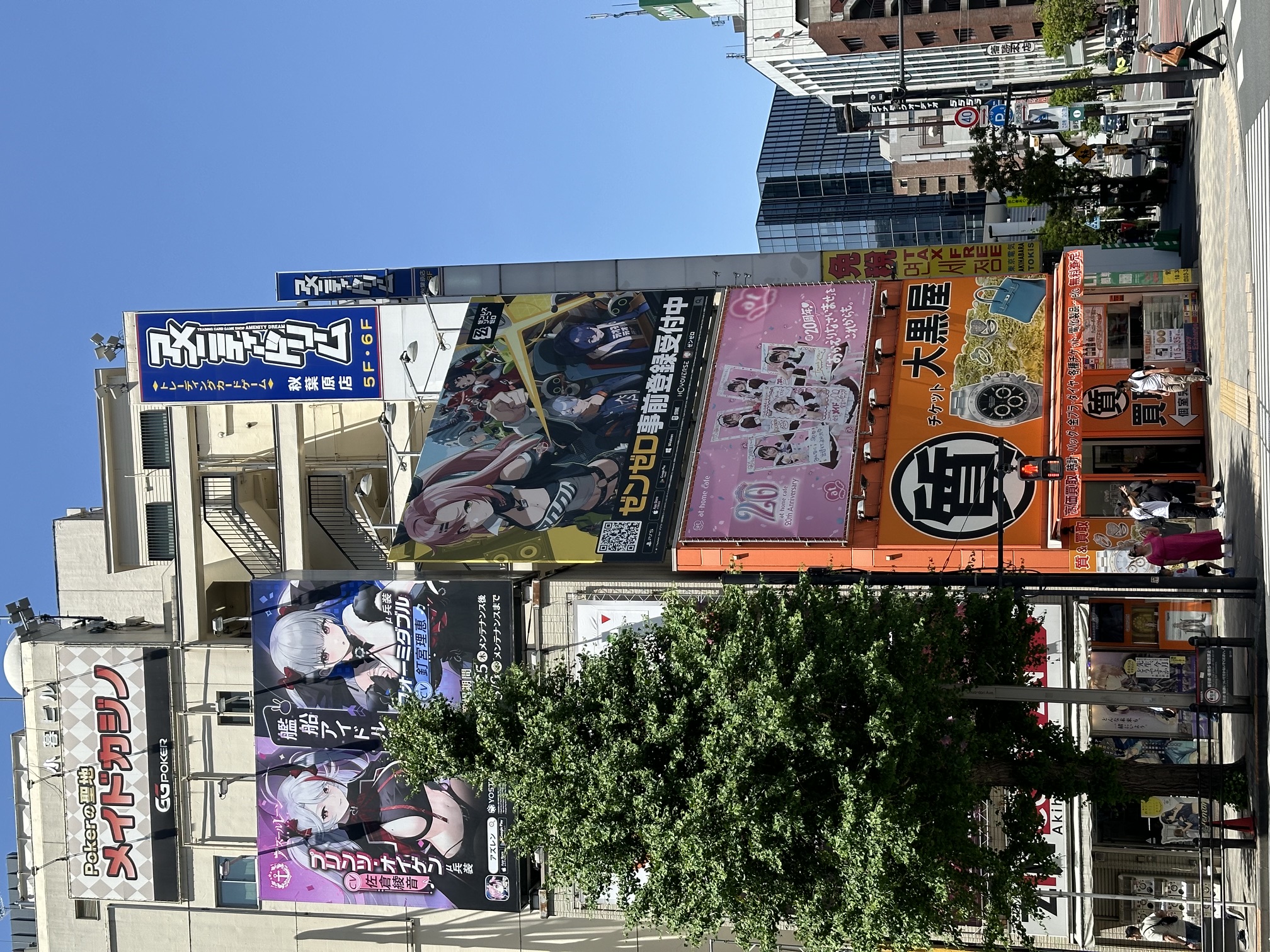 Tokio