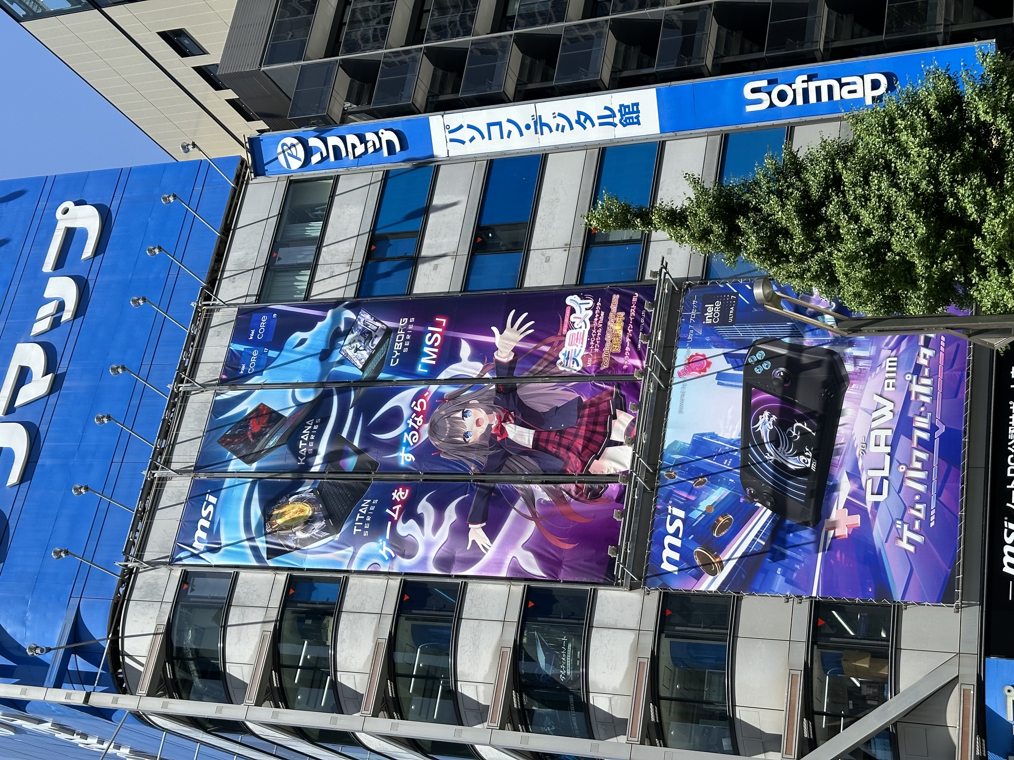 Tokio