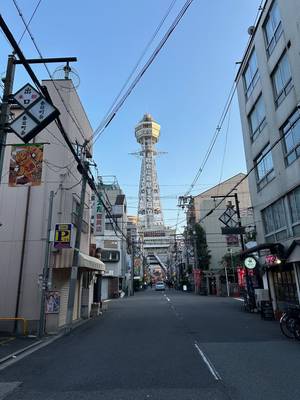 Osaka – Japan Rundreise