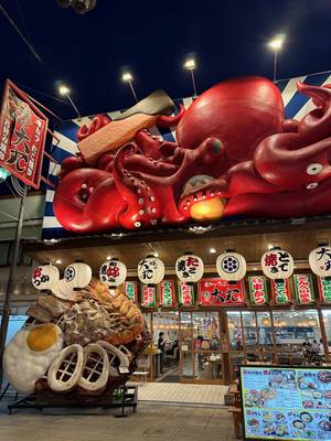 Osaka – Japan Rundreise