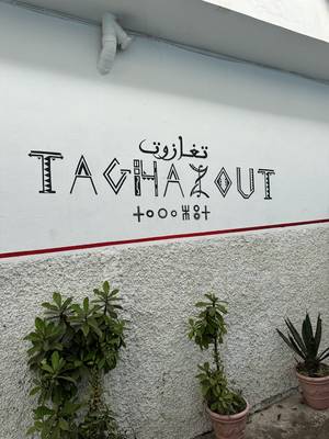 Taghazout Atlantik Marokko