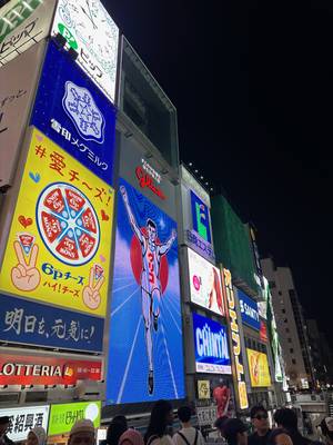 Osaka – Japan Rundreise