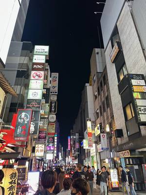 Osaka – Japan Rundreise