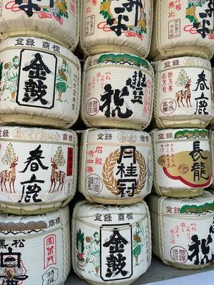 Nara Kasuga Taisha – Japan Rundreise