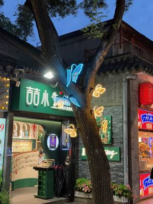 Peking – China Rundreise Eindrücke