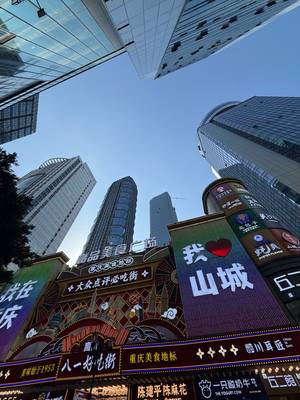 Chongqing bei Nacht – Lichtermeer China Rundreise
